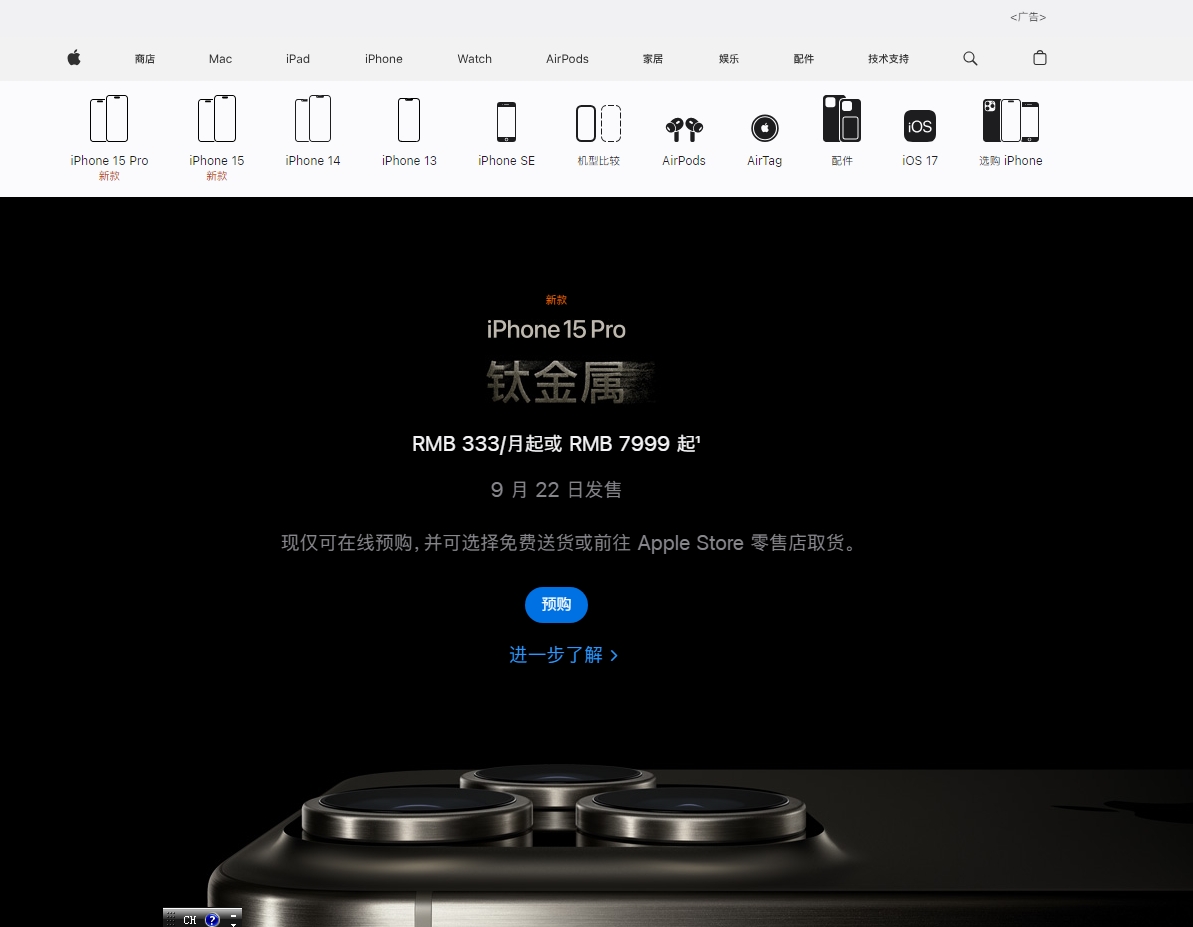 苹果官网 苹果手机官网