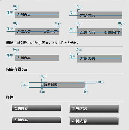 设计,网页设计